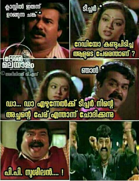 Malayalam Memes 25 Malayalam Memes Ranked In Order Of Popularity And Relevancy Nidorion