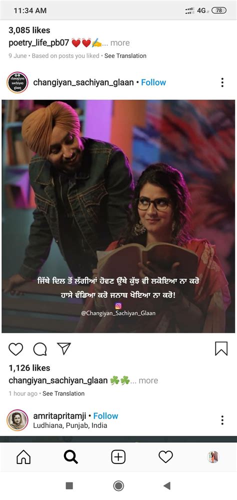 In this collection of fake friend quotes, you can hear your own stories, and feel your own experiences. Pin by Snm Duhan on words | Punjabi love quotes, Love ...