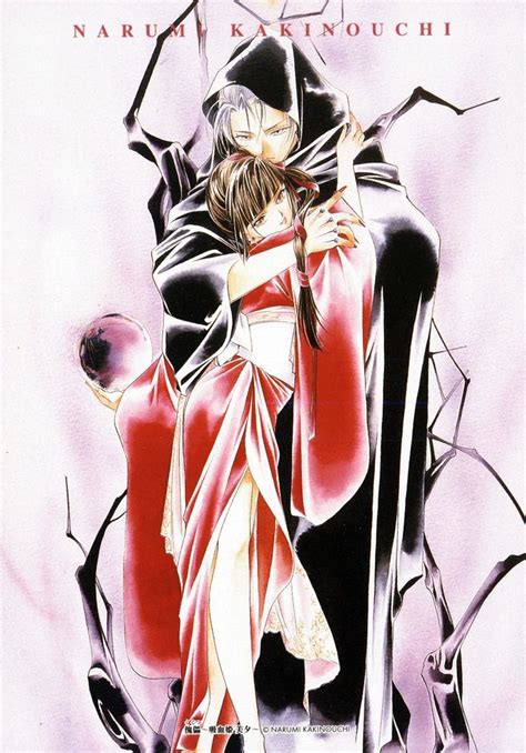 Vampire Princess Miyu By Kakinouchi Narumi Manga Artist Anime Anime