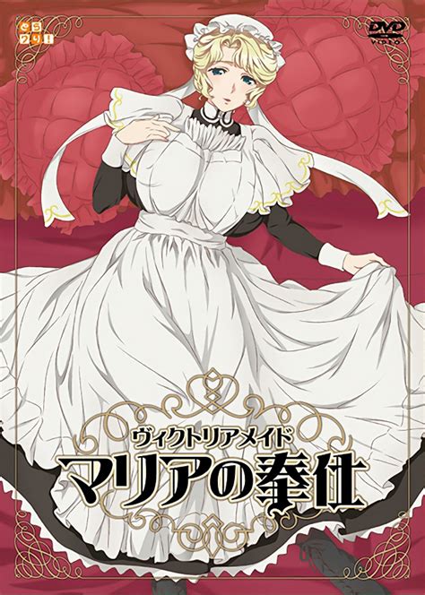 Victorian Maid Maria No Houshi Animes Hentai