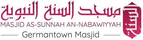 Sahih muslim, the book of faith, the book of faith from sahih muslim. Quote Archives - Masjid as-Sunnah an-Nabawiyyah