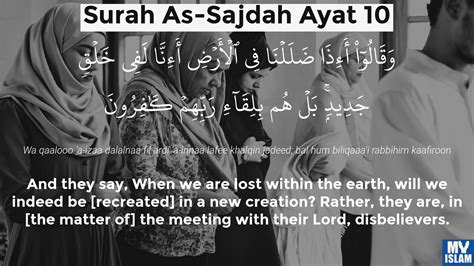 Surah Sajdah Ayat Quran With Tafsir My Islam