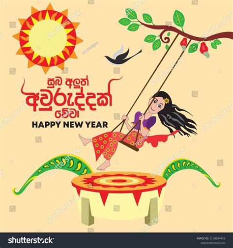 Sinhala Hindu New Year Greetings Girl Stock Vector Royalty Free