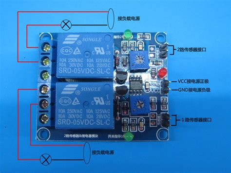 ② connect the development board to a pc via a serial wire and the. Relay&Relay Module 2-way flame sensor module relay module, two-alarm fire fire flame detection ...