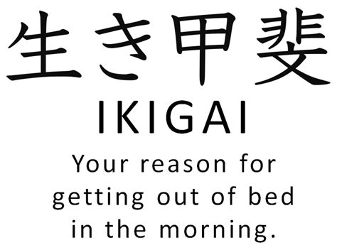 You Need This Japanese Word Ikigai Lead To Engage