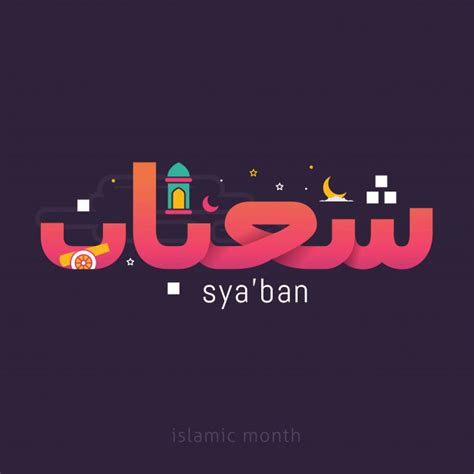 Premium Vector Arabic Calligraphy Text Of Month Islamic Hijri Calendar