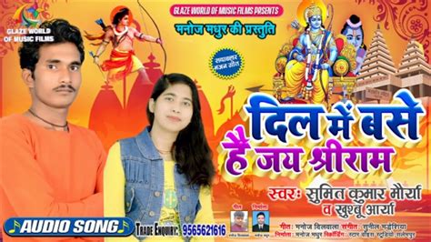 Mandir Wahi Banayenge Youtube