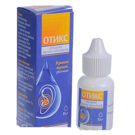 Otix Ear Drops 15g Отикс Otitis Medicaments