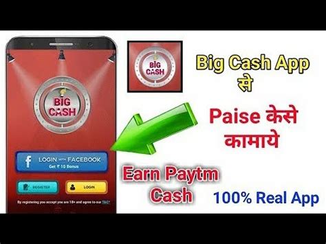Appcom, specialized in the conception of mobile applications and the creation of search engine located in the region of montreal, appcom is a digital agency specialized in the development of. #bigcash_app_pe_paise_ka Big Cash App Se Paise Kaise ...