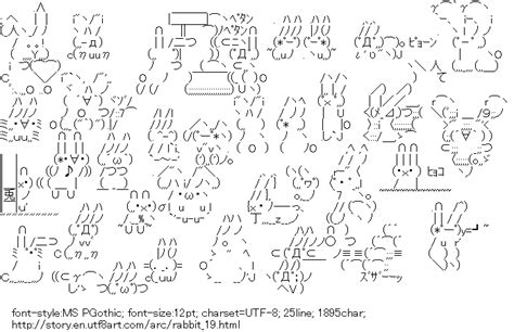 Rabbit Ascii Cool Text Symbols Text Symbols Ascii Art