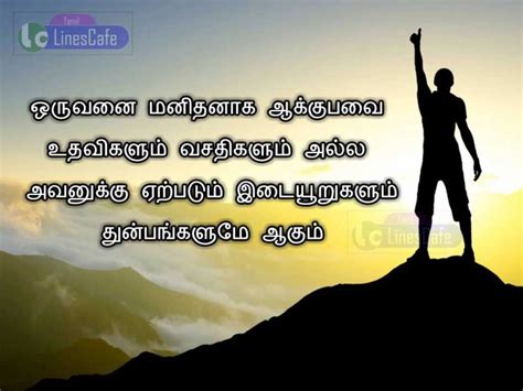 46 Inspirational Quotes About Life Quotes In Tamil Page 4 Of 6