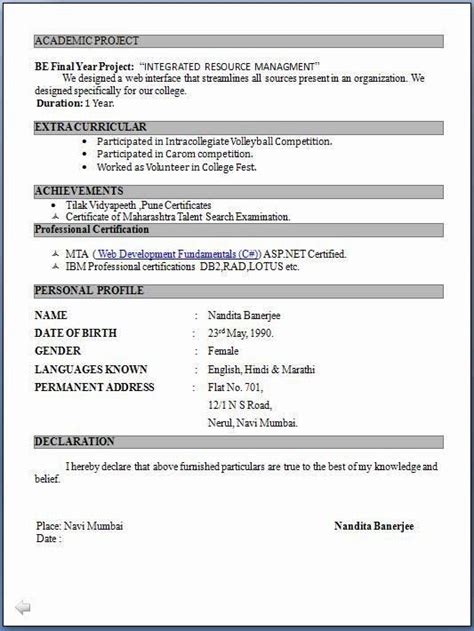 Resume formats for every stream namely computer science, it, electrical, electronics, mechanical, bca, mca, bsc and more with high impact content. 25 Simple Resume format for Freshers | Business Template ...