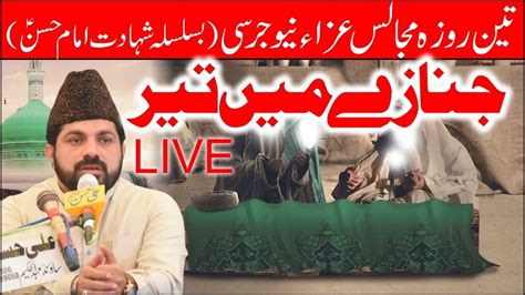 Live Majlis E Aza 27 Saffar New Jurcey Allama Asif Raza Alvi Youtube