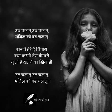 The Ultimate Compilation Over 999 Inspiring Hindi Images Spectacular