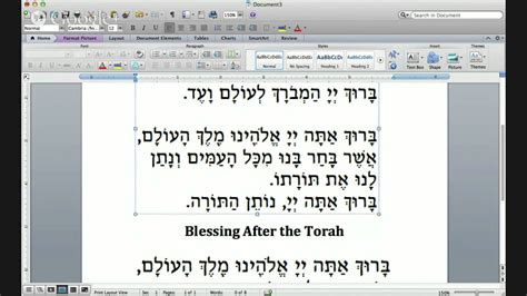 Aliyah Blessings Before And After The Torah Reading Youtube