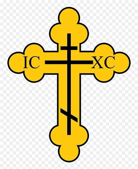 Christian Cross Png Image Orthodox Cross Png Transparent Png Vhv