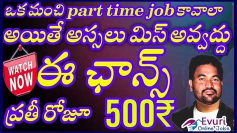 Latest Part Time Jobs Pay Proofs 2023 - YouTube