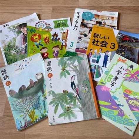 Japan Elementary School Textbooks 3rd Grade 7 Book Set Ebay