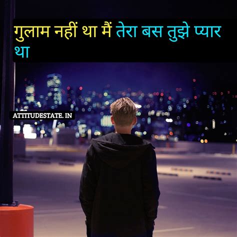 Breakup Attitude Status In Hindi | TOP 22 QUOTES DP | Best Shayari ...