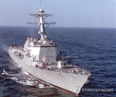 中 남중국해 군사훈련 돌입美 군함은 대만해협 통과 서울경제