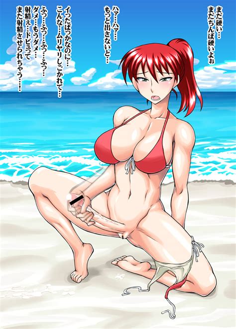 Rule 34 1futa Beach Bikini Blush Censored Cum Futanari Green Eyes Intersex Kurenai Yuuji
