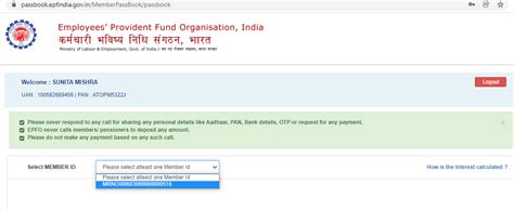 Epf Passbook Uan Balance Check On Epfo Member Portal