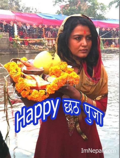 Nepali Actress Rekha Thapa Chhath Puja Wishing Cards