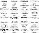 Omniglot in many writing systems and languages
