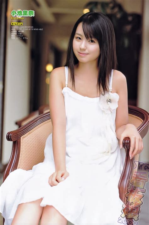 asia gallery japanese actress rina koike 小池里奈