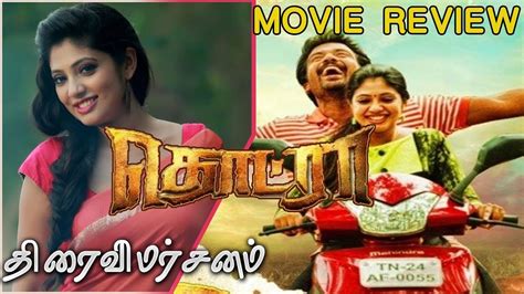 Thodraa Tamil Movie Review Prithvi Veena Rn Uthamaraja Youtube