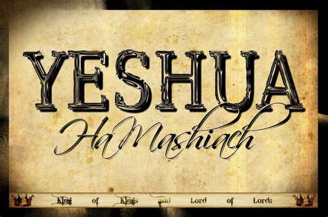 IsraËl Pour Yeshoua IsraËl For Yeshua Faith Sayings Bible Truth