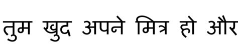Most Downloaded Hindi Fonts Hindi Fonts