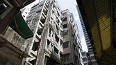 市建局西營盤重建項目 110住戶受影響 「豪唔豪宅由市場決定」