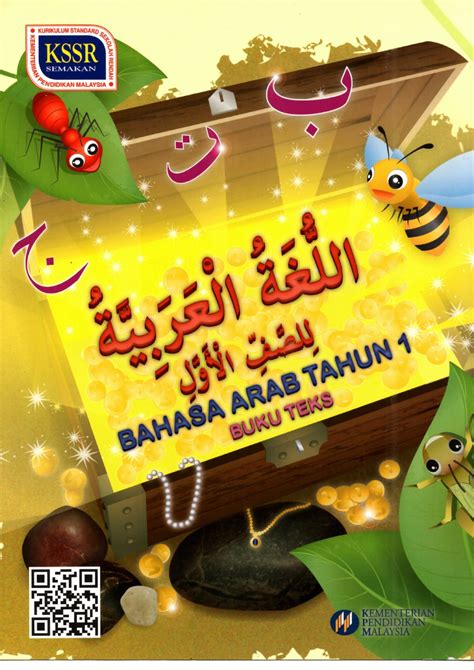 Contoh Buku Bahasa Arab Sekolah Rendah Abramrilkraure