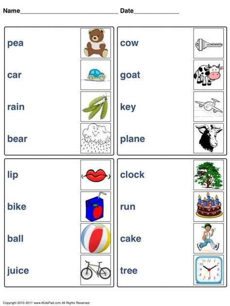 Free Printable Picture Word Matching Worksheets