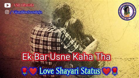 Ek Bar Usne Kaha Tha Love Shayari 2021 Whatsapp Status 2021 Newstatus2021 Vsr Dilwala