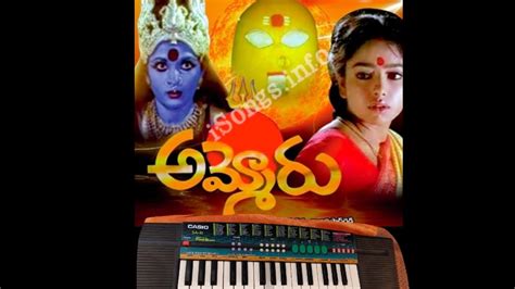 Dhandalu Dhandalu Ammoru Thalli Song On Keyboard From Ammoru Movie