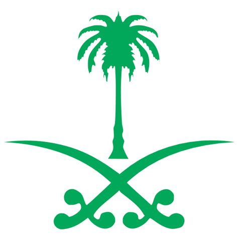 Saudi Arabia State Vector Logo2 Download Png