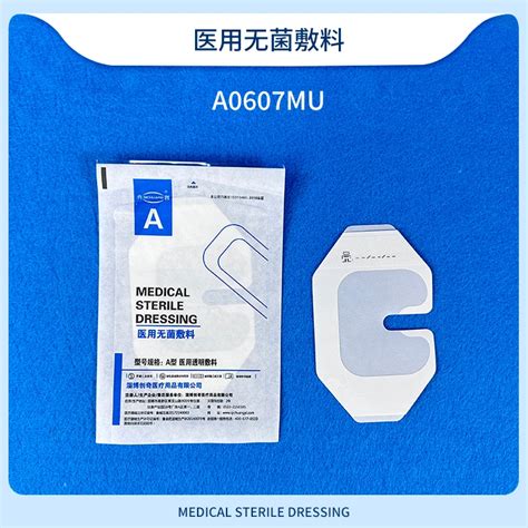 Cm E O Sterile Waterproof Transparent Iv Cannula Fixing Dressing