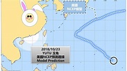 玉兔颱風 3個 AI 模型預測路徑 Yutu Typhoon Path Prediction - YouTube