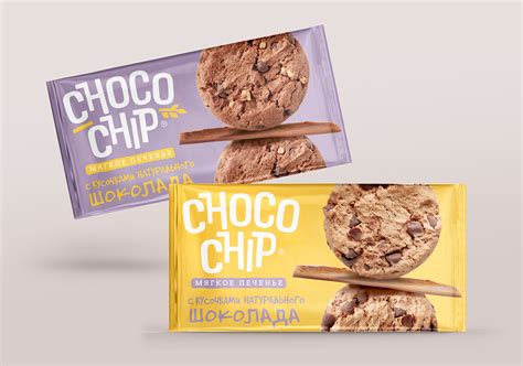 choco chip on behance