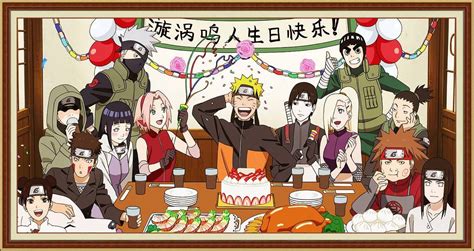 Happy Birthday Naruto Uzumaki By Maxiuchiha22 On Deviantart Naruto