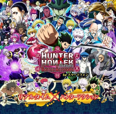 Favorite Characters In Hxh Anime Amino