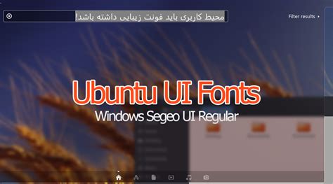 Well regardless of what anyone thinks of ubuntu the font is amazing. تغییر فونت فارسی محیط کاربری اوبونتو | استفاده از فونتهای ...