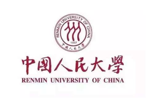 Top 10 Universities In The Chinese Mainland 2019 Cn