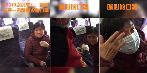 elderly chinese woman spotted with no mask cries kind conductor helps her put one on