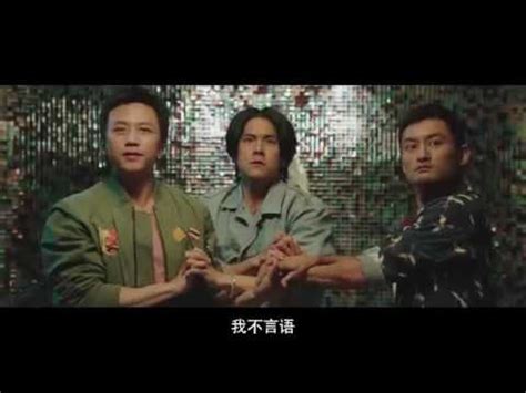 eng sub 《 乘风破浪》duckweed trailer #1 ( eddie peng, zhao li ying, deng chao). ENG SUB 《 乘风破浪》Duckweed Trailer #1 ( Eddie Peng, Zhao Li ...