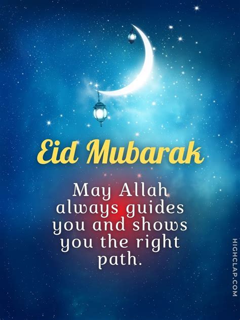 Happy Eid Mubarak Wishes Quotes And Messages