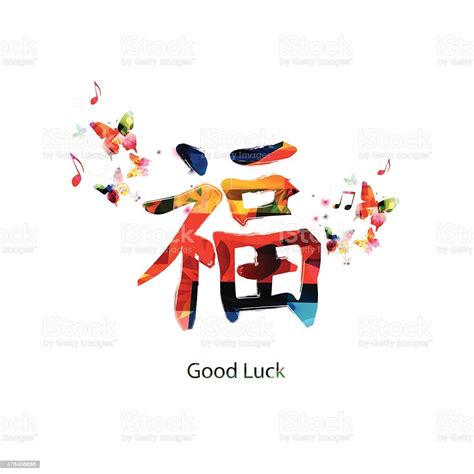 Response from goodluckinn, general manager at good luck inn. Chinese Symbol For Good Luck Stock Vector Art & More ...