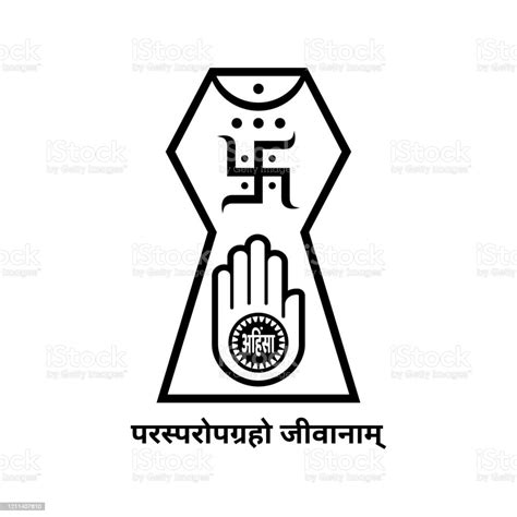 Symbol Of Jainism Icon For Jain Wedding Cards Stock Illustration